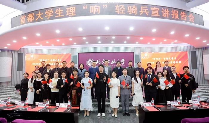 解读新概念新观点 奋进新时代新征程