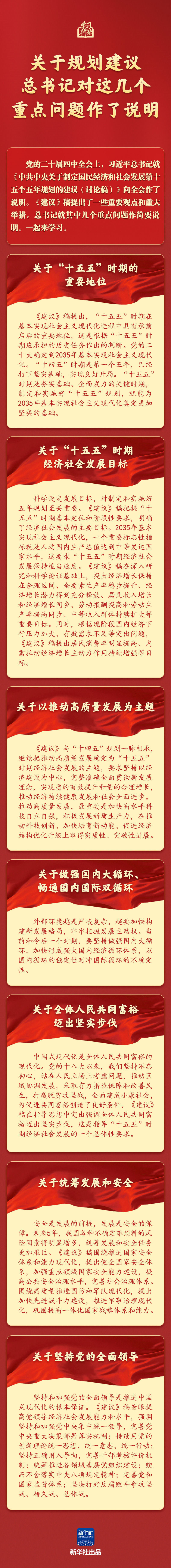 2025103097997bed67044a12a027d0a5c2ae2e98_20251030dd9d4c6802924483824cbe7ce67686a3