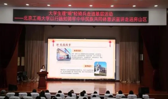 让“中华民族共同体意识”变得可感可触