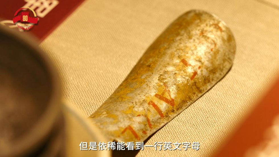 QQ截图20251031155134