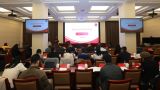 “国际交往前沿问题学术研讨会”在京成功举办
