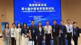 贺亚兰院长带队参加海南智库论坛——第七届中国自贸智库论坛
