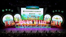 数智赋能共绘数字乡村美好图景