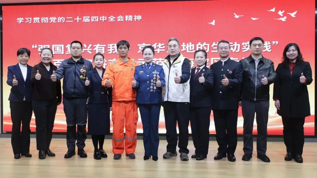 讲“十四五”辉煌成就 展京华大地生动实践