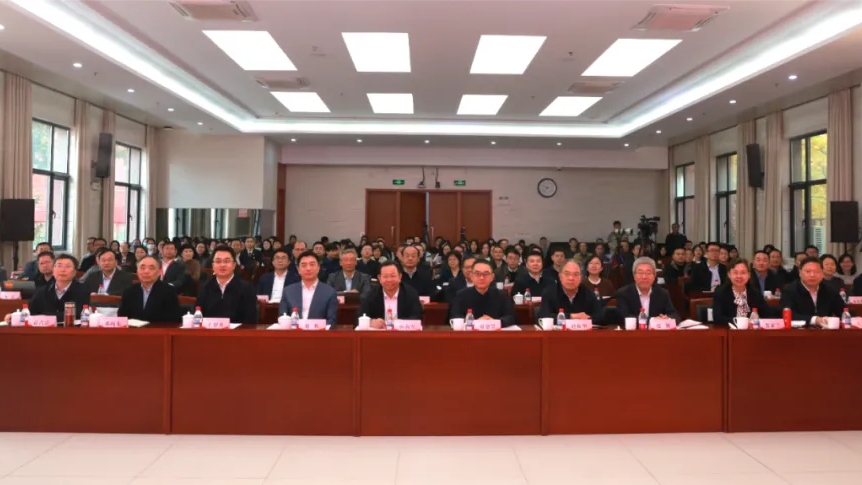 学习贯彻党的二十届四中全会精神理论研讨会成功举行