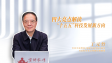 【学习贯彻党的二十届四中全会精神】 四大亮点解读“十五五”科技发展新方向