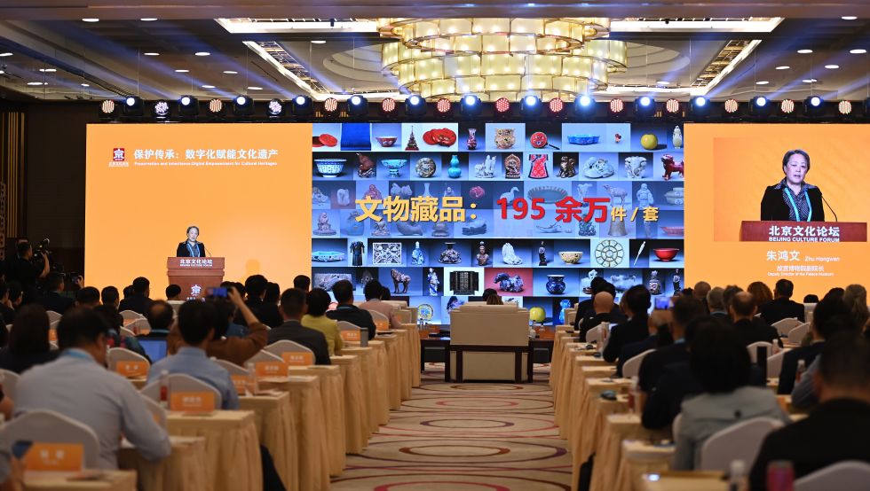 这是2025年9月23日拍摄的“保护传承:数字化赋能文化遗产”平行论坛。新华社记者 肖潇 摄