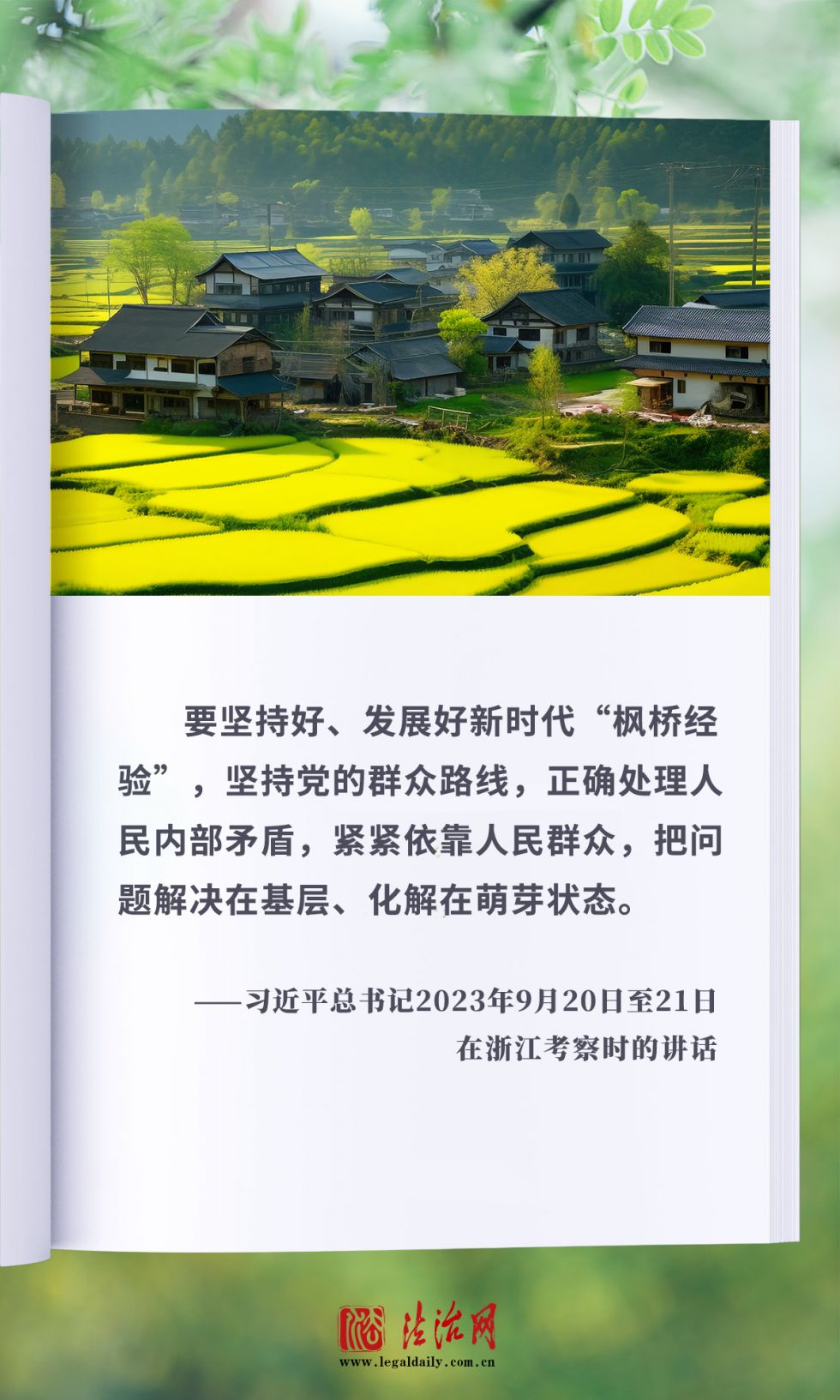 9300801_e19f8070-548f-4f6c-bb52-f28bfc77a4f5