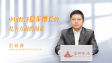 【学习贯彻党的二十届四中全会精神】中国经济稳步增长的几个方面的因素