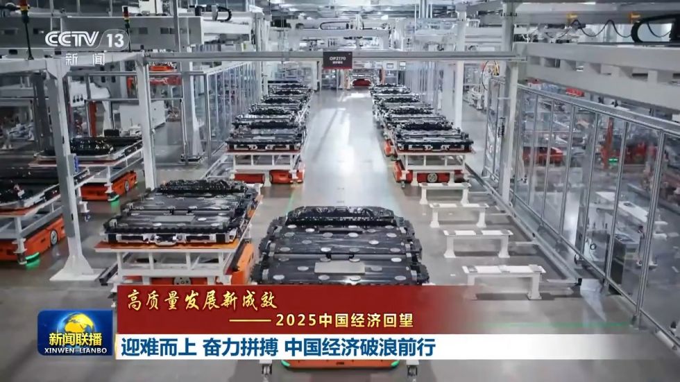 一辆汽车,照见中国产业升级之变。智能工厂里,一分钟下线两台新能源汽车。人工智能、数字孪生等前沿技术正在改变中国制造,目前,卓越级智能工厂已覆盖超过80%的制造业行业大类。