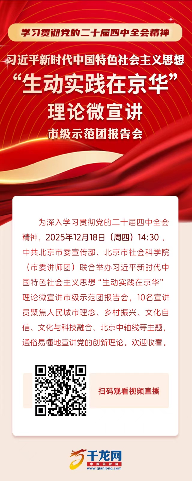 微信图片_20251216091650_43_217