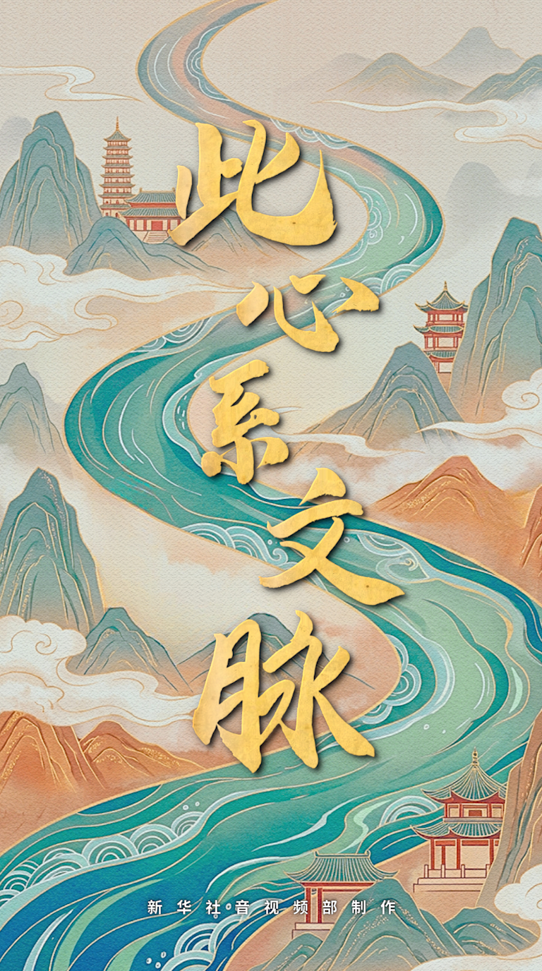 105012025121600022366