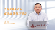 【学习贯彻党的二十届四中全会精神】发展新质生产力 促进质量强国建设