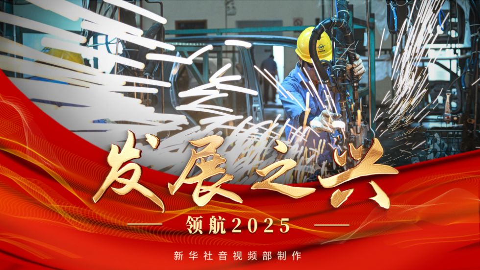 105012025122500021788