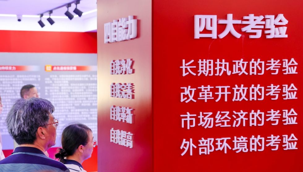 XxjpsgC007215_20250629_PEPFN0A001