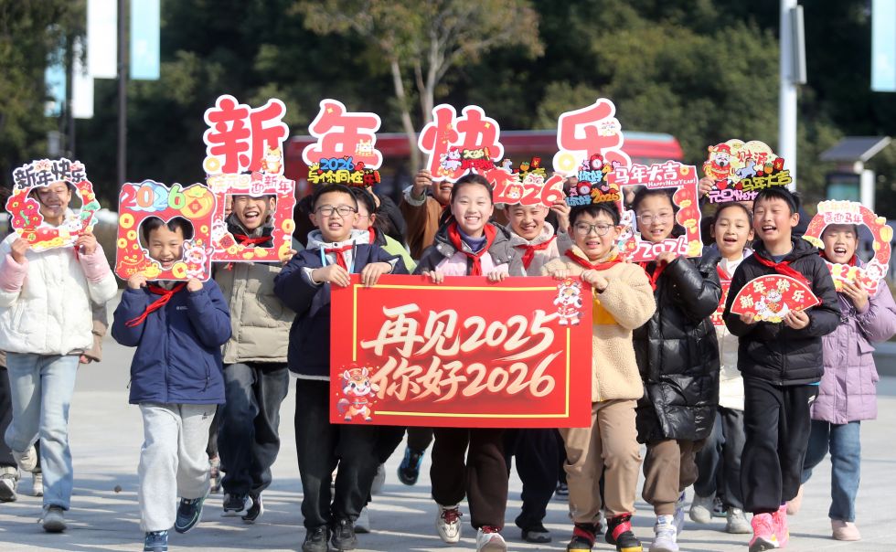 喜迎新年（8）#XxjpsgC000135_20251231_PEPFN0A001