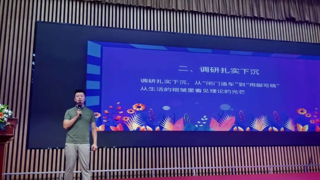 宣讲课堂（1）丨别念稿了！这样宣讲才能“圈粉”