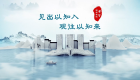 学习丨国学新韵：见出以知入，观往以知来