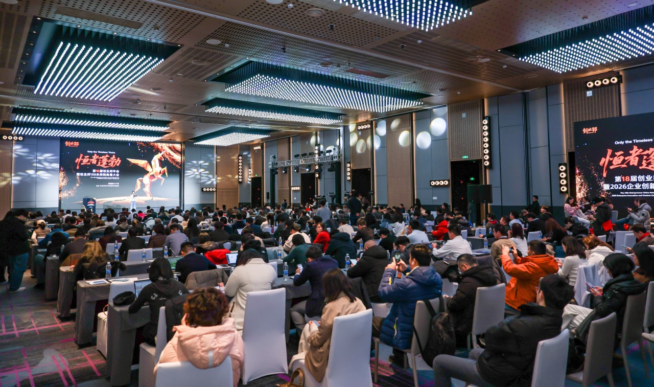 “未来独角兽”榜单北京领跑全国