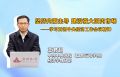 坚持内需主导 建设强大国内市场——学习贯彻中央经济工作会议精神