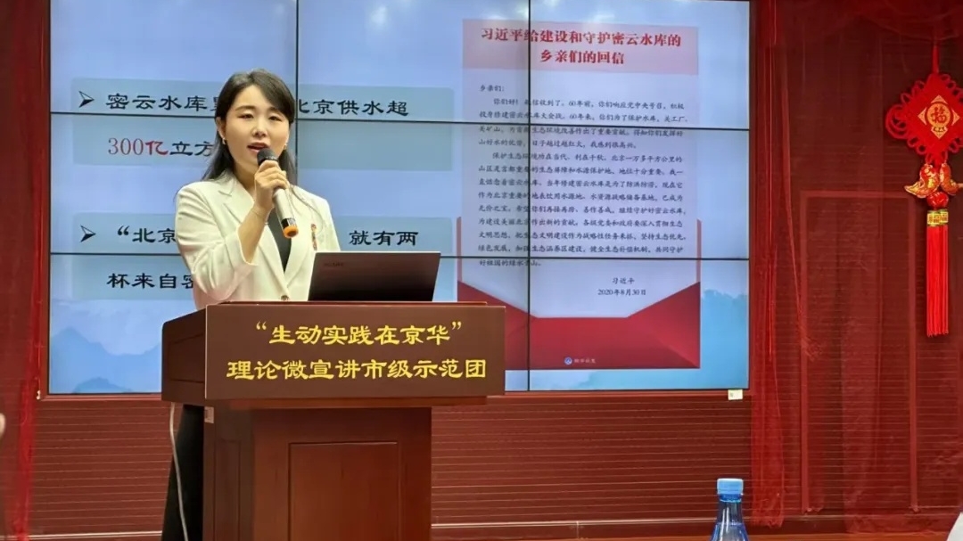 宣讲课堂（3）丨把握“三对关系” 破题“理论微宣讲”