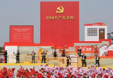 【党员课堂】中国共产党坚持以人民为中心的发展思想