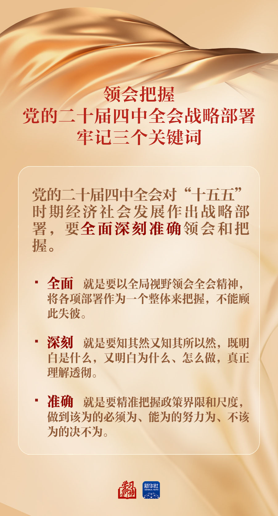 202601203351d5de84c142e9b95db1bc0f76aac4_20260120160da340ee8d446d9588a8867c7a0588