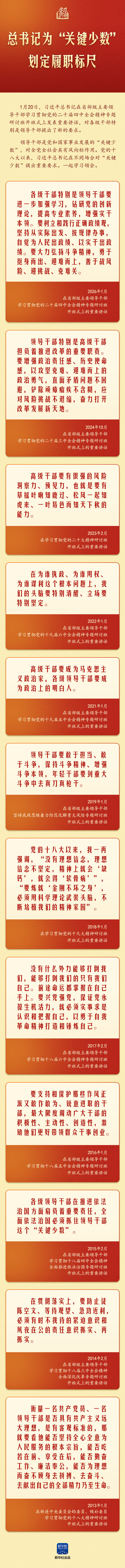 20260121be4f97c64fe44b8ab9a538065e35d0bb_20260121a90b3cc6492345de8c77c94b2937039c