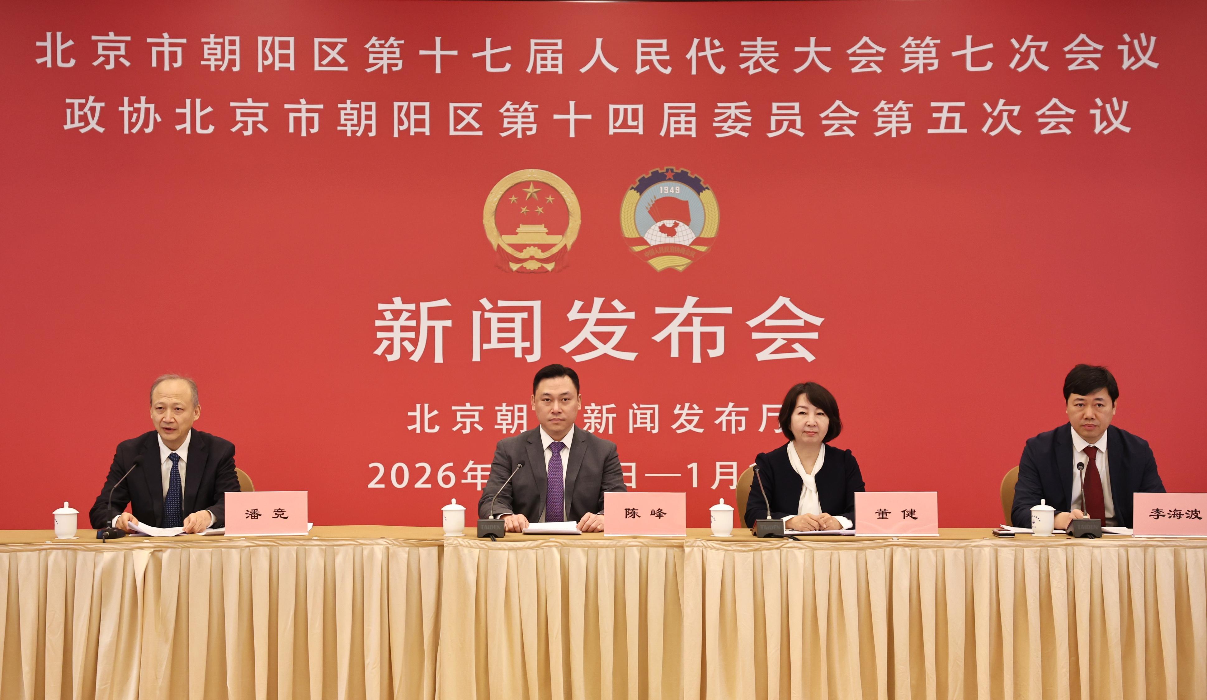 北京朝阳：2026年将打造世界级“双奥会客厅”