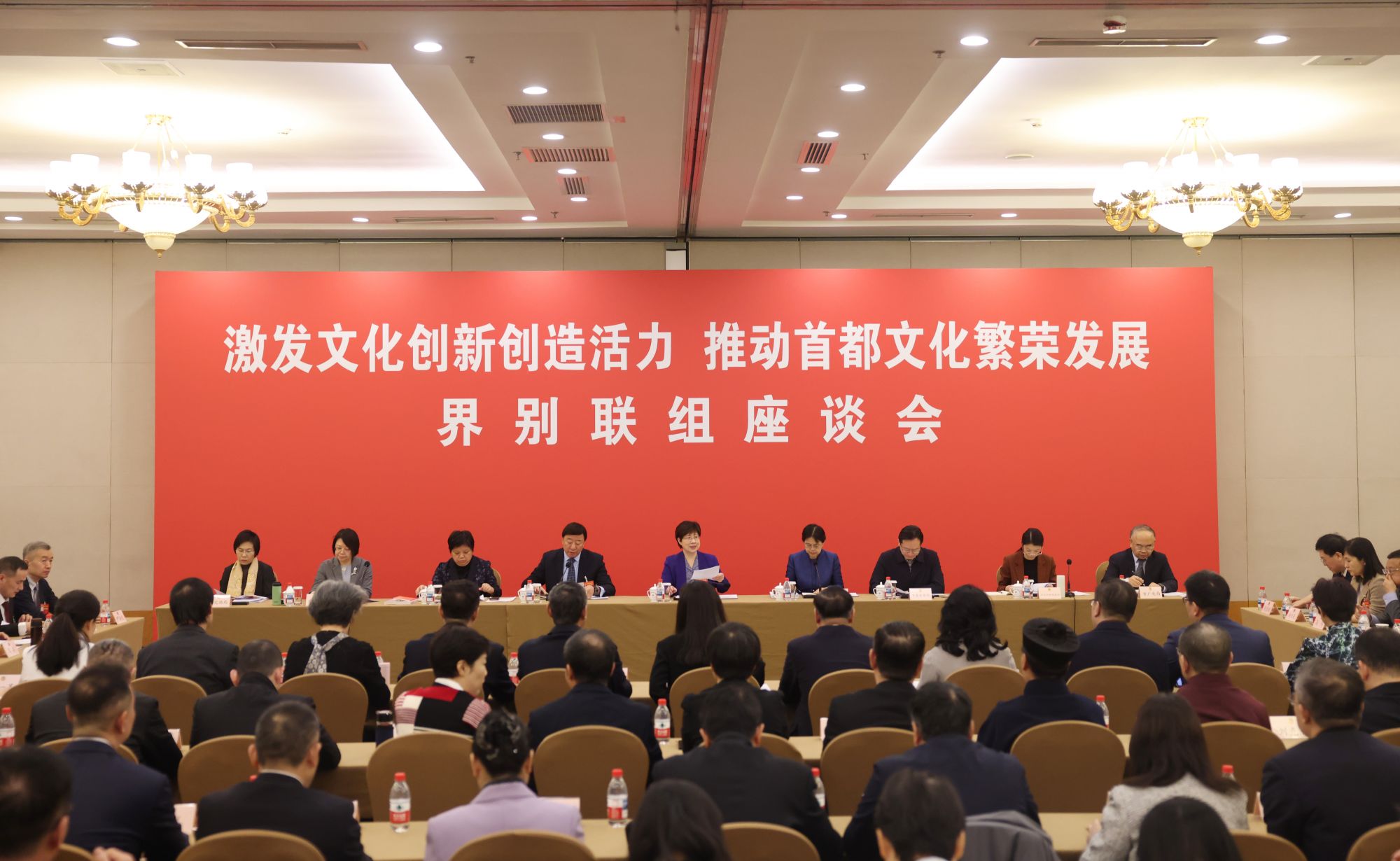 通过申遗持续固化老城保护成果，政协委员为首都文化发展建言献策