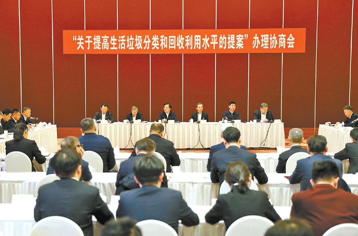 未来三年北京将引导设置“箱房式”垃圾投放点