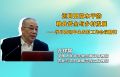 迈向更高水平的粮食安全与乡村发展 ——学习贯彻中央农村工作会议精神