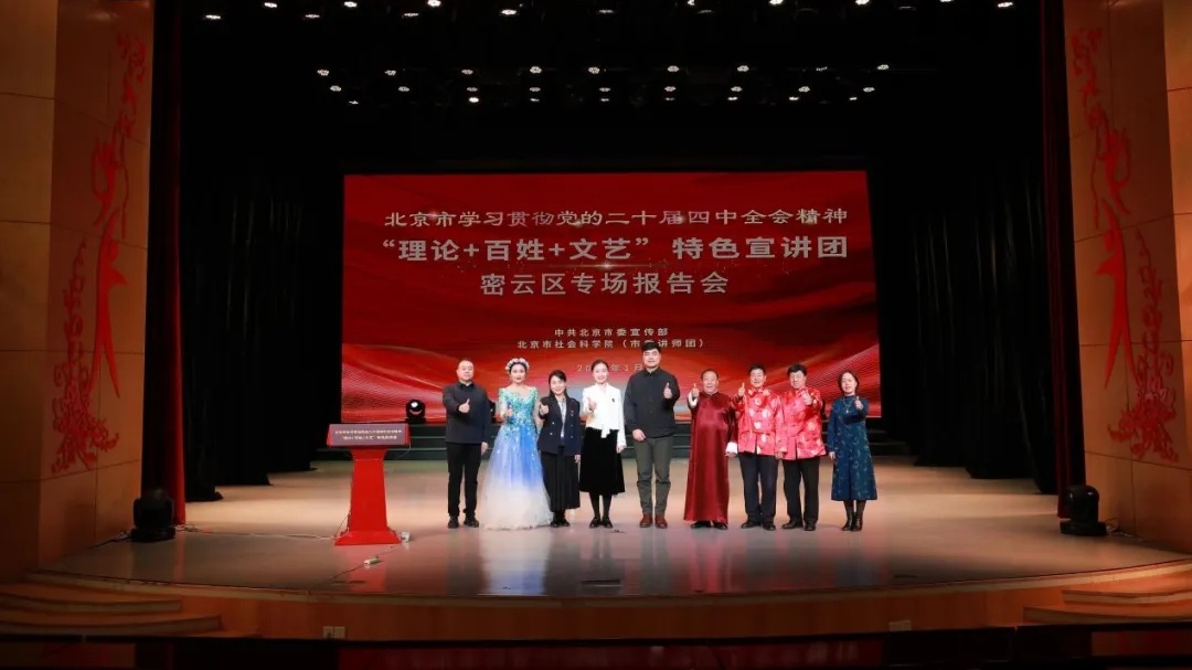 护一库清水,富一方百姓:特色宣讲阐释“两山”理念实践答卷