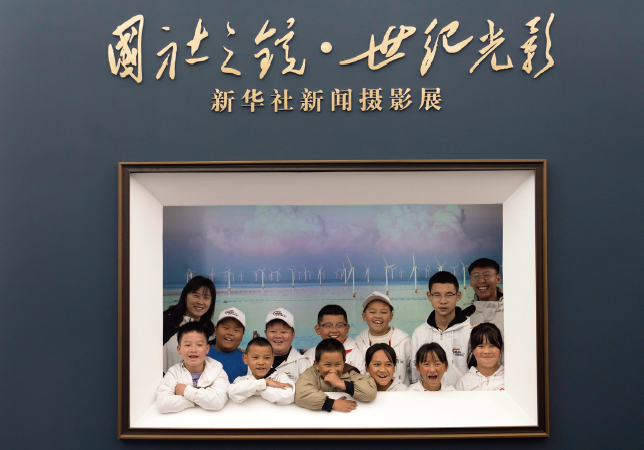 2024年9月26日，&ldquo;国社之镜&middot;世纪光影&rdquo;新华社新闻摄影展在京开展。图为 来自云南省丘北县舍得乡矣白小学和内蒙古自治区扎赉特旗巴彦高勒镇二龙山 中心学校的师生代表观展留影。