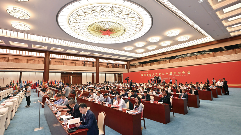 2024年8月6日，由中央党史和文献研究院、新华社联合主办的&ldquo;红厅论坛：读懂中国共产党二十届三 中全会&rdquo;主题研讨会在北京举行。来自60多个国家的200余名驻华使节、智库专家、媒体记者等开展交流 研讨。