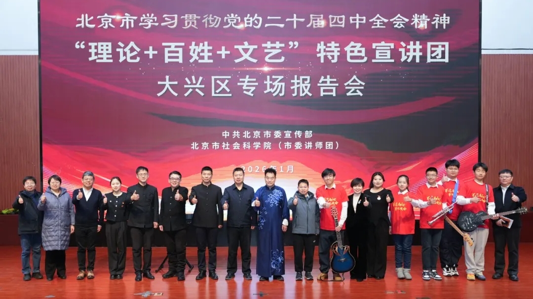 情理交融启心扉:特色宣讲述说平西从抗战烽火到绿色振兴的挺进之路