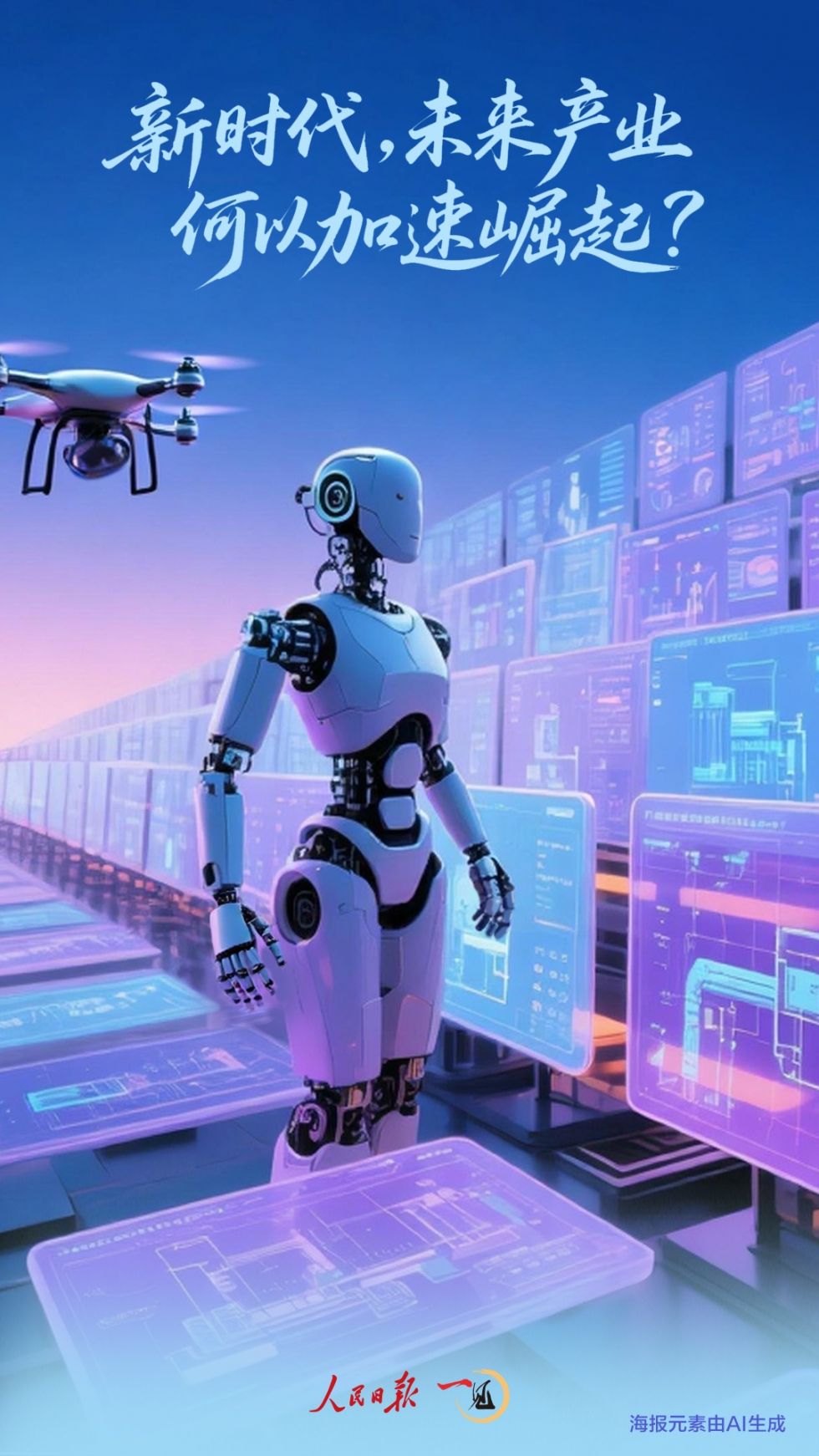 4abc71e1c5b645ce9ff8bdb37425d671