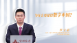 【学习贯彻党的二十届四中全会精神】为什么要建设数字中国？
