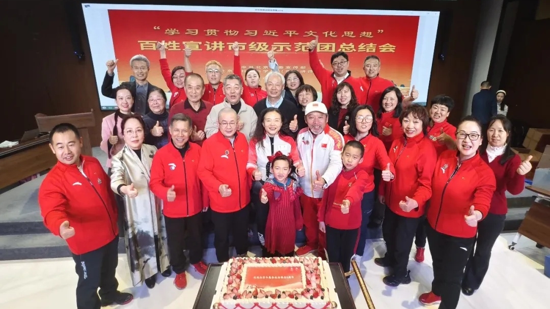 “纪念北京冬奥会4周年”专场宣讲报告会成功举办