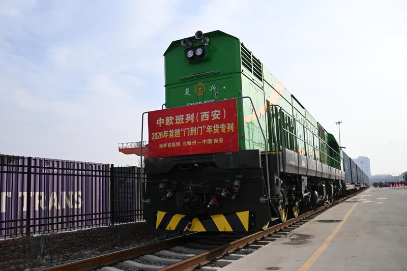 中欧班列铺就一条满载期盼的“年货丝路”