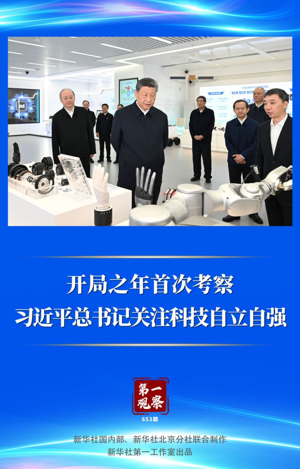 XxjdzbC000077_20260209_CBMFN0A001