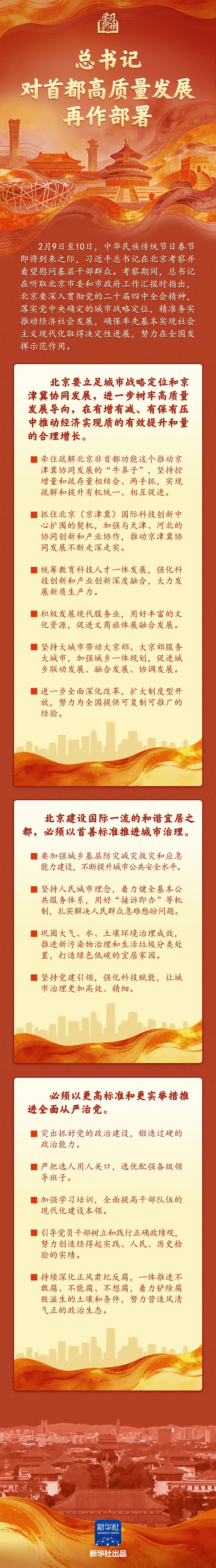 20260211c6852fd0dccb4a02ac9a24e64874200e_2026021020985f567f3640cd8c61603a59acdb84