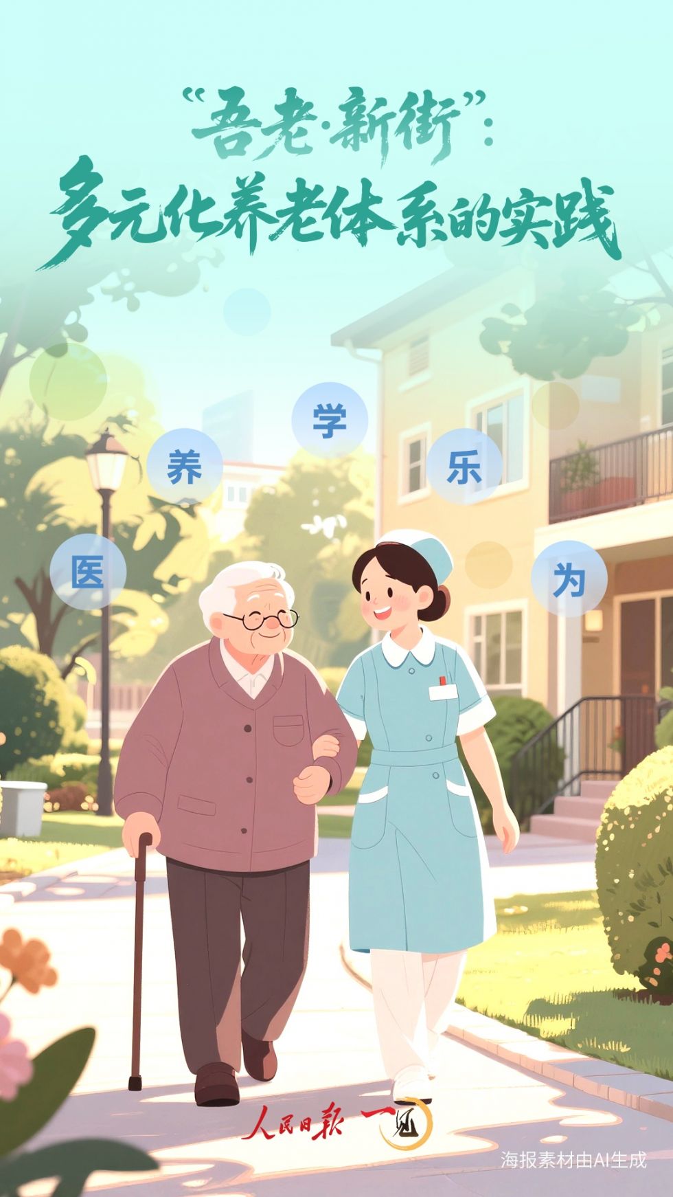 4b69ddc7588d4e2abb629688cee6e2f9