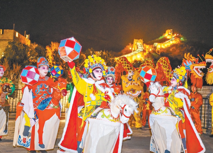 夜游长城 赏非遗花会