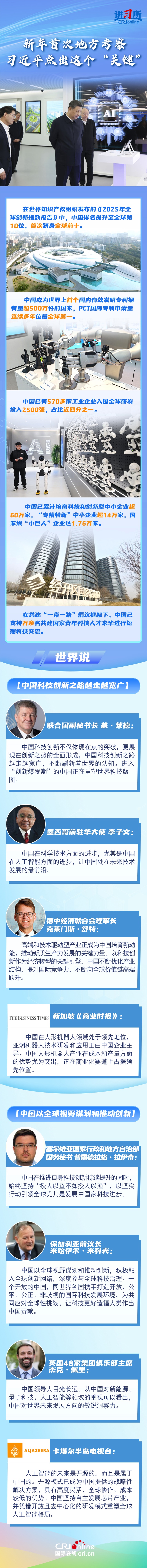 9f64c575-f21e-4506-97e9-408567fa574c.750x7978