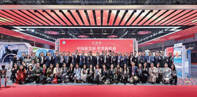 2025年11月8日，商务部派驻第八届中国国际进口博览会工作人员临时党 委在中国馆开展主题党日。