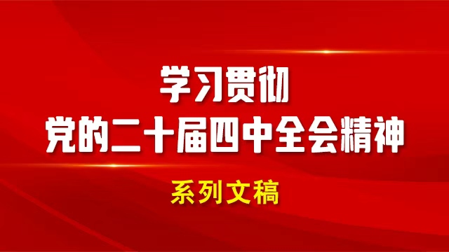 微信图片_2026-02-13_133324_401