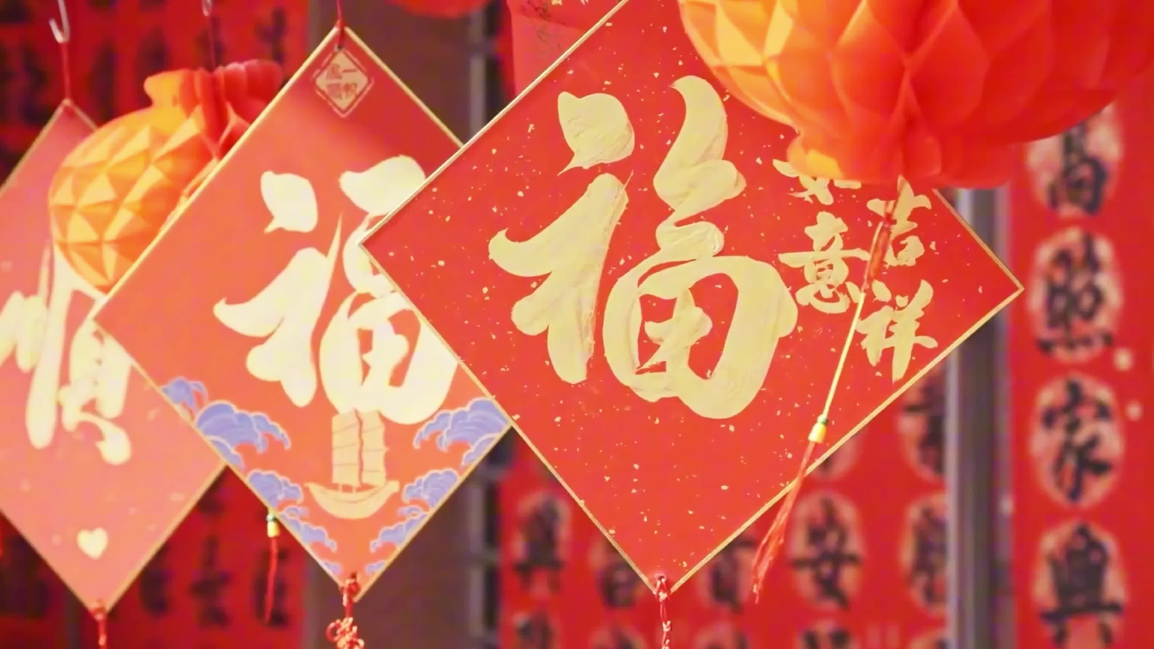 张勃：岁时京华·北京春节习俗文脉