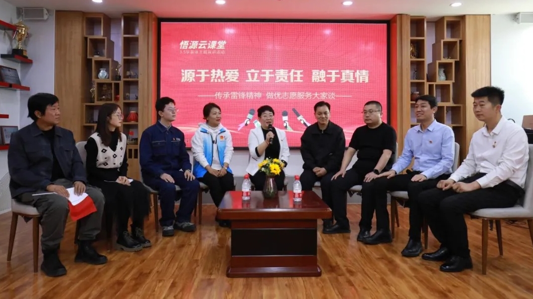 宣讲课堂(7)丨30年宣讲的“痴爱密码”