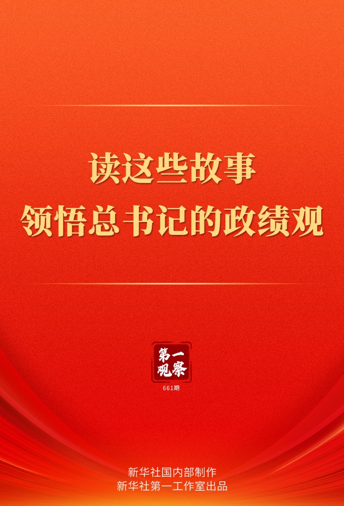 20260226babced4d13f54d2d8025bbc196f8ef32_3447baba2dfe44f0a00e71aefa413ba5